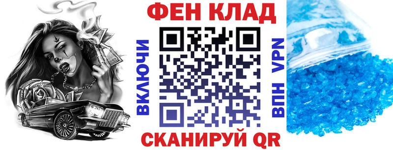 площадка состав  Саки  АМФ Розовый 