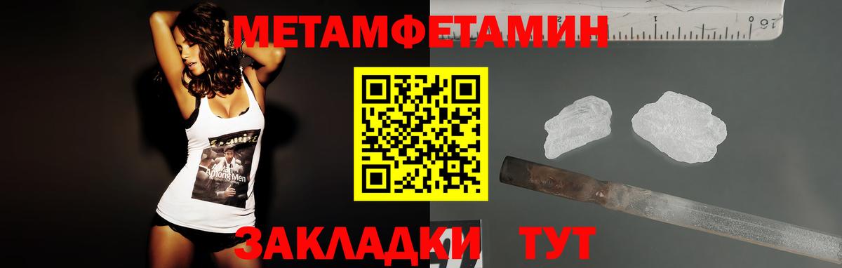 Саки  АМФ 97%  Амфетамин  Вход с VPN 