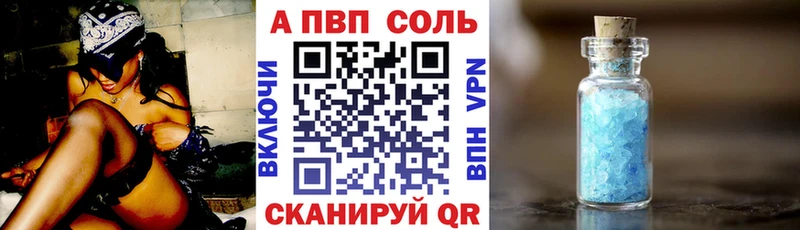 сайты даркнета какой сайт hydra рабочий сайт Саки Alfa_PVP Соль