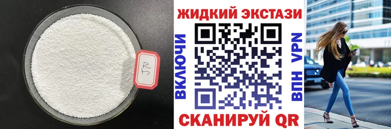 БУТИРАТ BDO Саки