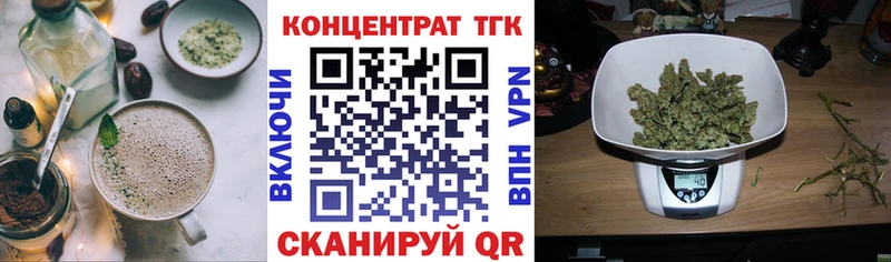 Еда ТГК конопля  закладки  Саки 