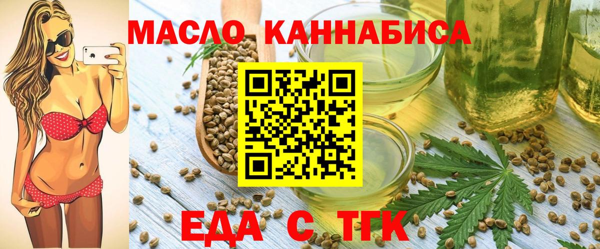 Саки  Canna-Cookies марихуана  Вход с VPN 