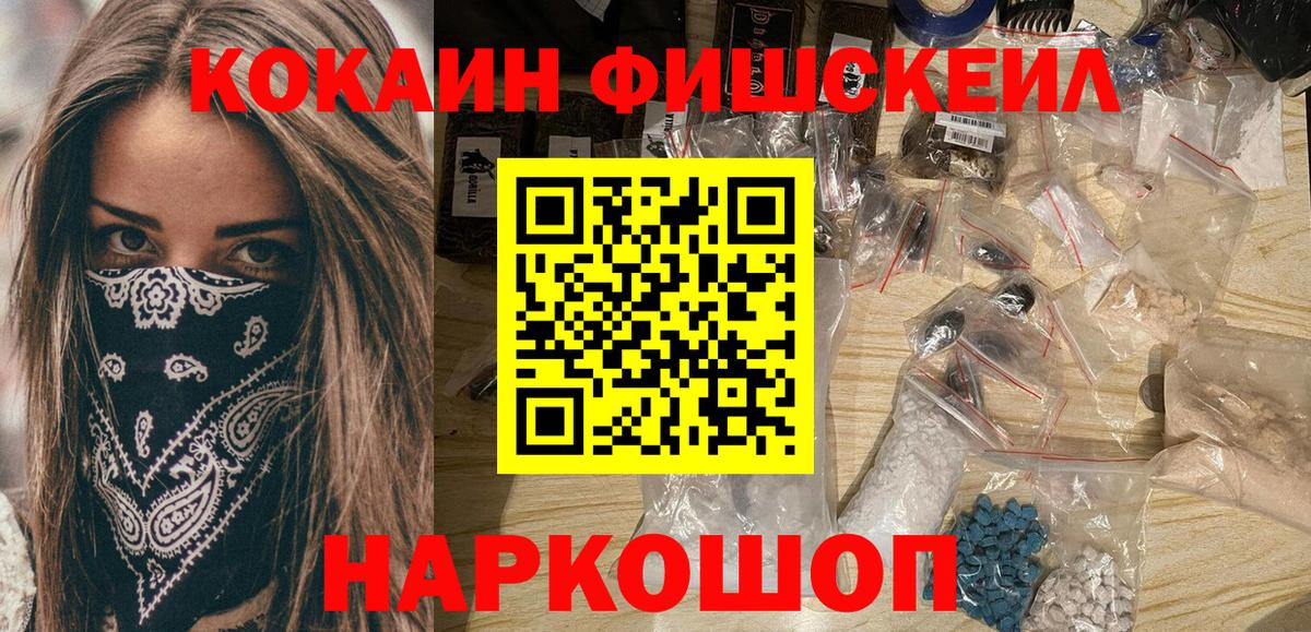 КОКАИН  Кокаин Columbia  Вход с VPN  Саки 
