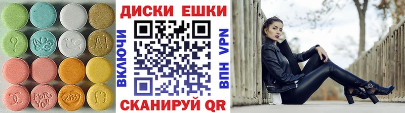 Экстази ешки  Саки 