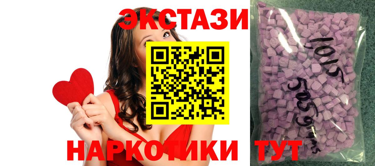 Саки  Экстази louis Vuitton  ЭКСТАЗИ 280 MDMA  Ecstasy  мориарти клад  Вход с VPN 