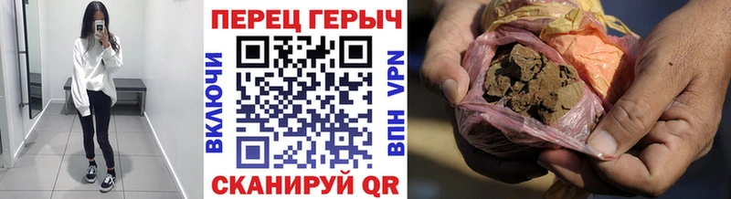 ГЕРОИН афганец  Саки 