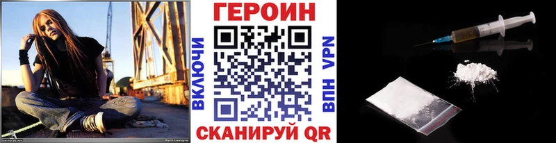 ГЕРОИН белый Саки