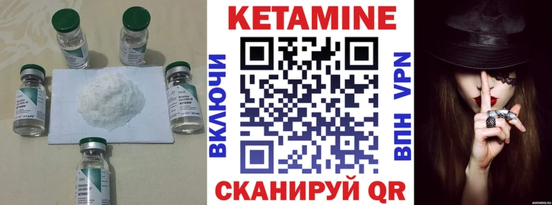 Кетамин VHQ  купить наркотик  Саки 