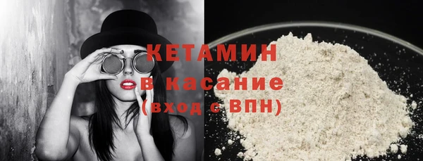 кокаин премиум Алексин