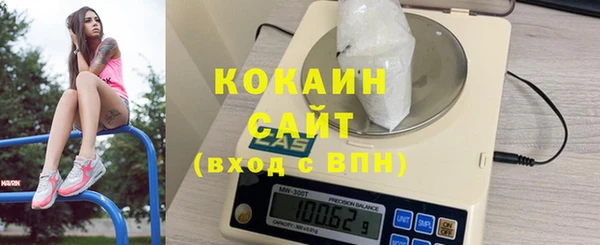 кокаин премиум Алексин