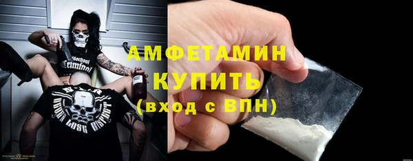 кокаин премиум Алексин