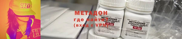 кокаин премиум Алексин