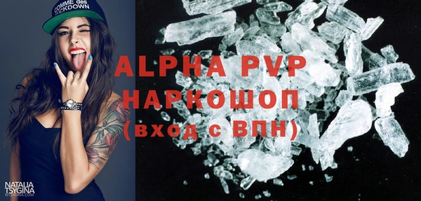 кокаин премиум Алексин