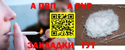 скорость mdpv Рузаевка