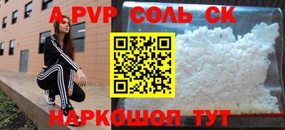скорость mdpv Рузаевка