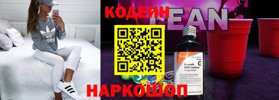 мяу мяу кристалл Рыбинск