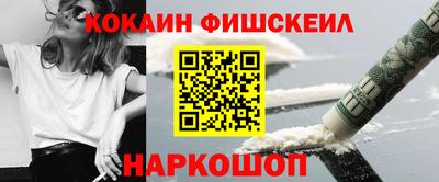 мяу мяу кристалл Рыбинск