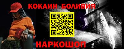 мяу мяу кристалл Рыбинск