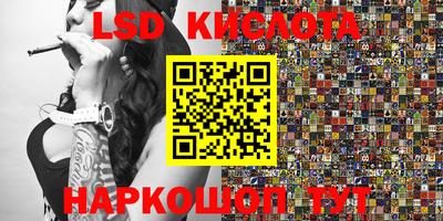 мяу мяу кристалл Рыбинск