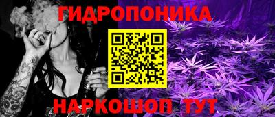 мяу мяу кристалл Рыбинск