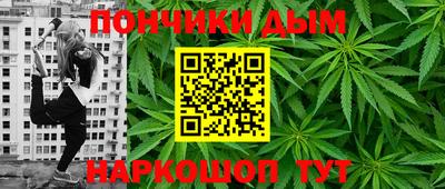 мяу мяу кристалл Рыбинск