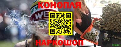 мяу мяу кристалл Рыбинск