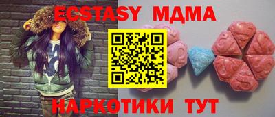 скорость mdpv Рузаевка