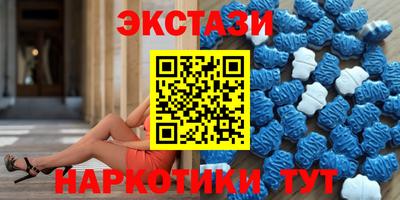 скорость mdpv Рузаевка