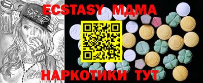 мяу мяу кристалл Рыбинск