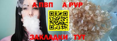 скорость mdpv Рязань
