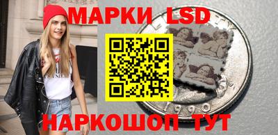 мяу мяу кристалл Рыбинск
