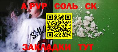 мяу мяу кристалл Рыбинск