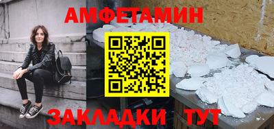 мяу мяу кристалл Рыбинск