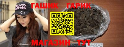 мяу мяу кристалл Рыбинск