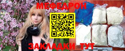 скорость mdpv Рязань