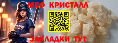 скорость mdpv Рузаевка