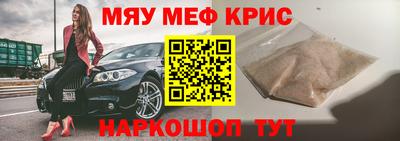 скорость mdpv Рязань