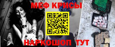 скорость mdpv Рязань