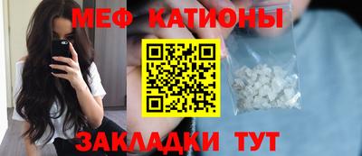 скорость mdpv Рузаевка