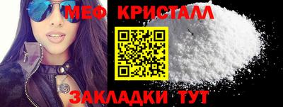 скорость mdpv Рязань