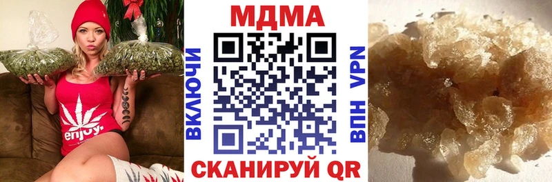 МДМА Molly Саки