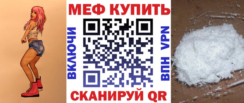 Меф мука Саки