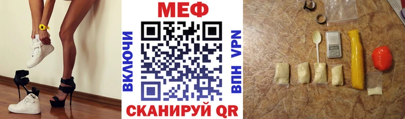 блэк спрут ссылки дарнет шоп Саки МЯУ-МЯУ мяу мяу