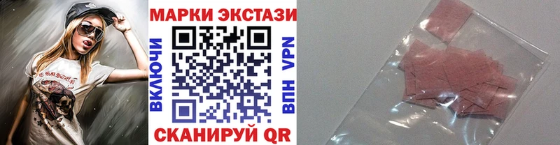 наркотики Саки Марки N-bome 1,5мг