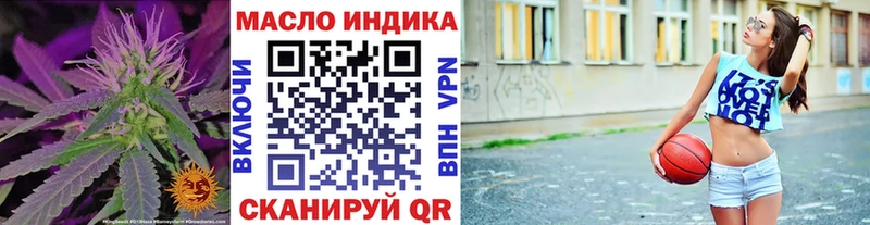 Дистиллят ТГК вейп с тгк  ОМГ ОМГ вход  Саки 