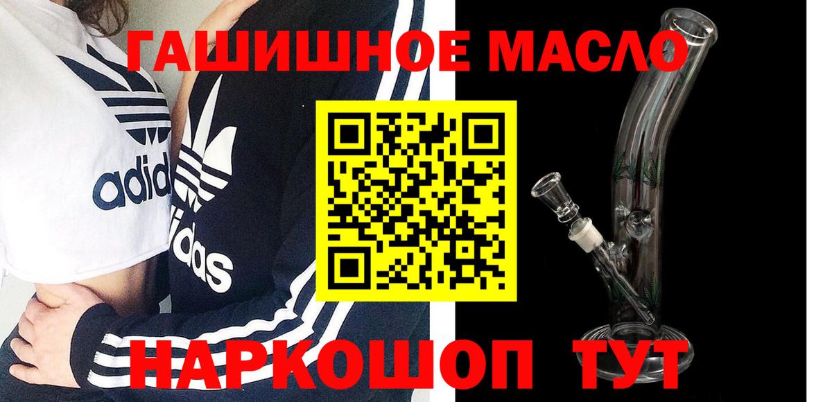 ТГК концентрат Саки