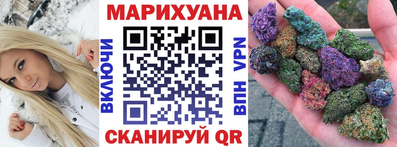 ОМГ ОМГ онион  Саки  Конопля тримм 