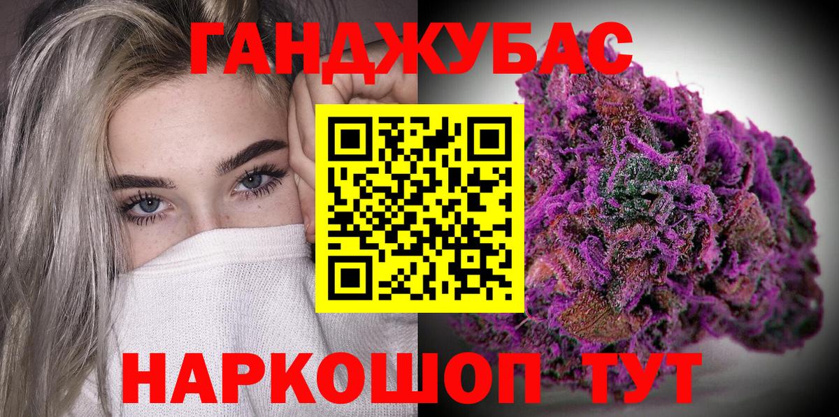 МАРИХУАНА индика Саки